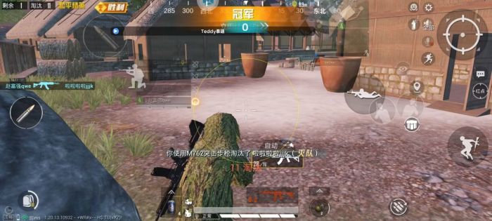 和平精英地铁逃生挂免费不封号 - 战术黑科技助你吃鸡
